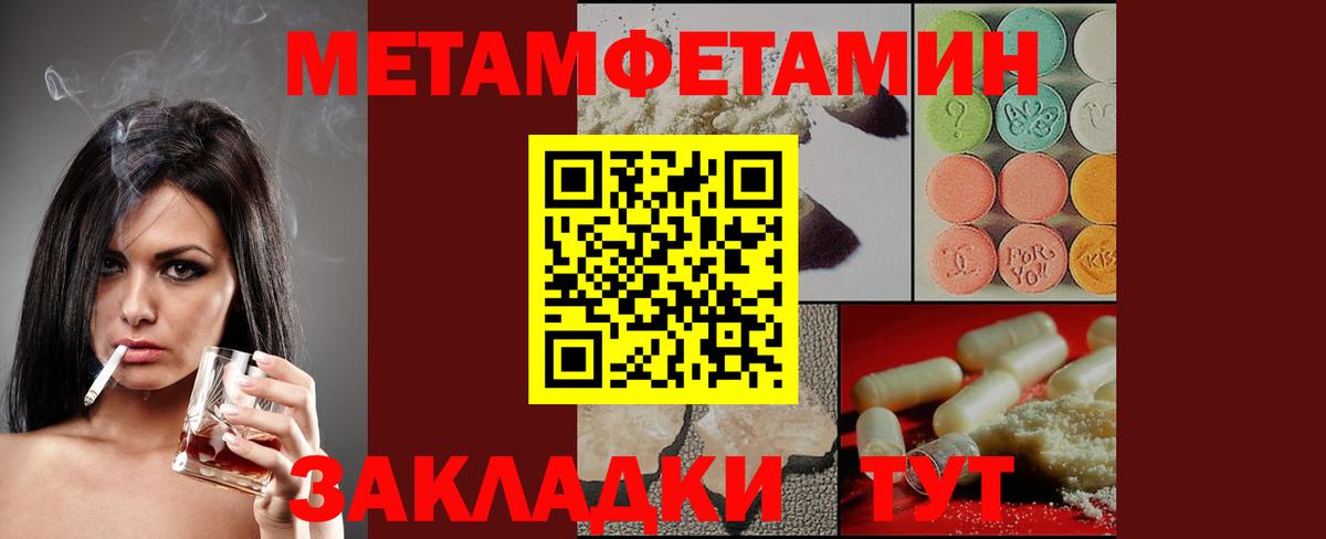 Amphetamine Розовый Заринск