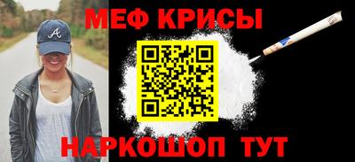 скорость mdpv Ирбит