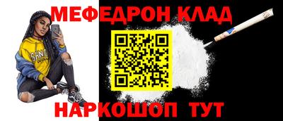 скорость mdpv Ирбит