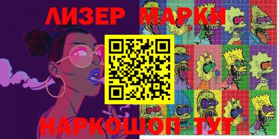 mix Ипатово