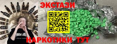 ГАЛЛЮЦИНОГЕННЫЕ ГРИБЫ Изобильный