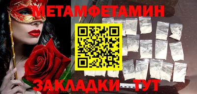 mix Ипатово