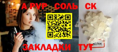 mix Ипатово