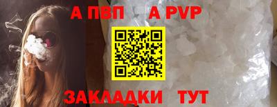 скорость mdpv Ирбит