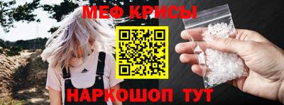 скорость mdpv Ирбит