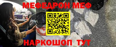 скорость mdpv Ирбит