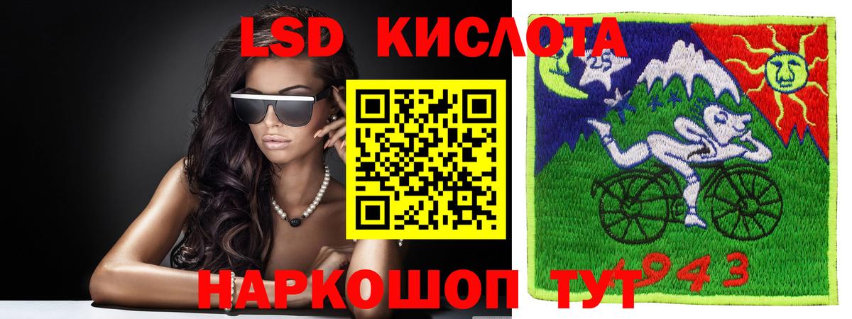 Заринск  LSD-25 экстази ecstasy  Вход с VPN  Лсд 25 экстази ecstasy 