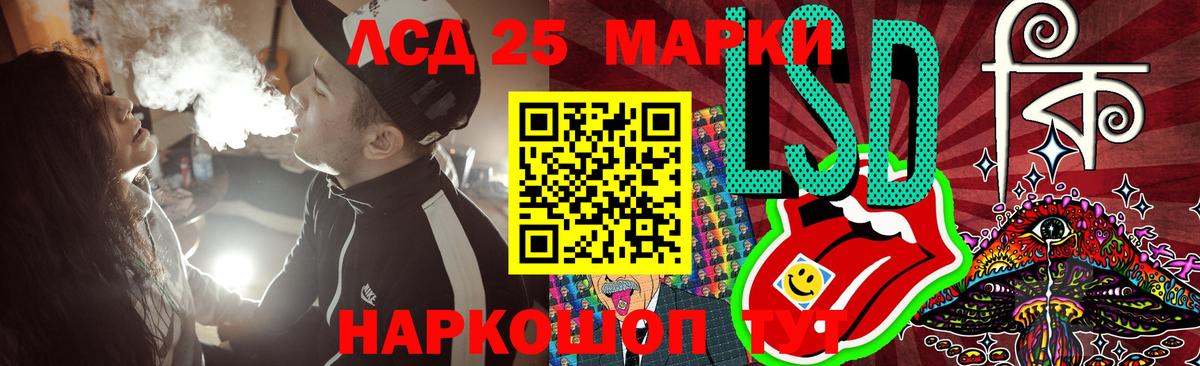 LSD-25 экстази кислота Заринск