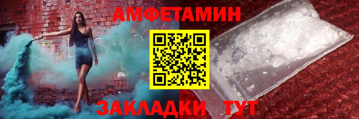 Первитин  Вход с VPN  Заринск  МЕТАМФЕТАМИН витя  МЕТАМФЕТАМИН витя 