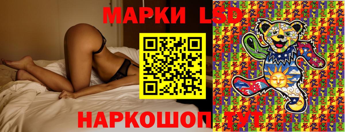 Марки NBOMe 1,5мг Заринск
