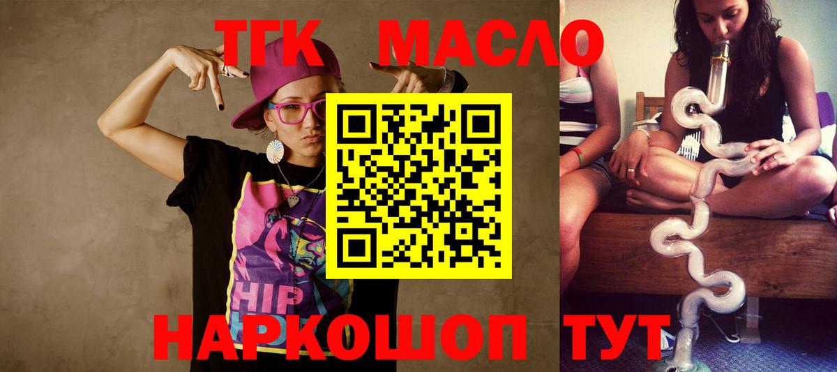 Заринск  ТГК концентрат  Вход с VPN 