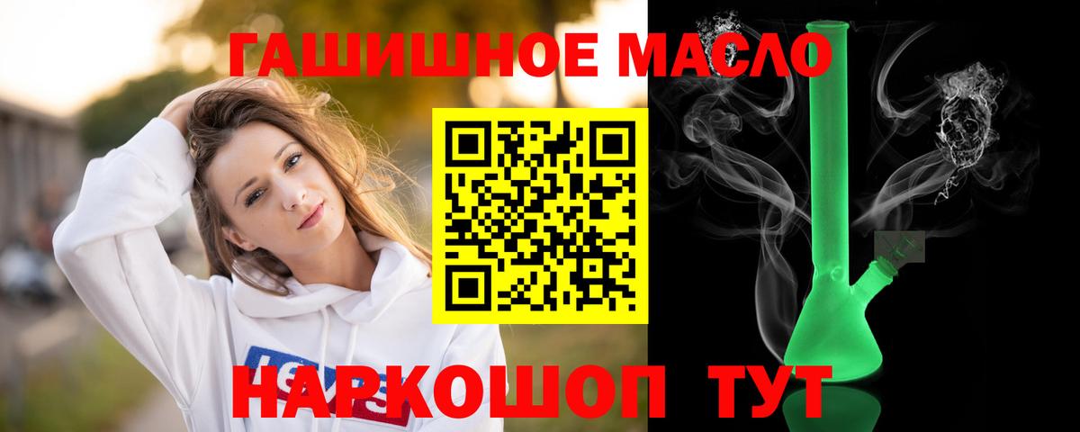 ТГК вейп с тгк Заринск